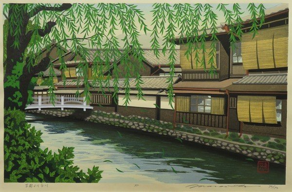 井堂雅夫 古都より白川 井堂雅夫 「 興福寺 」( 大和路の四季より ) 木