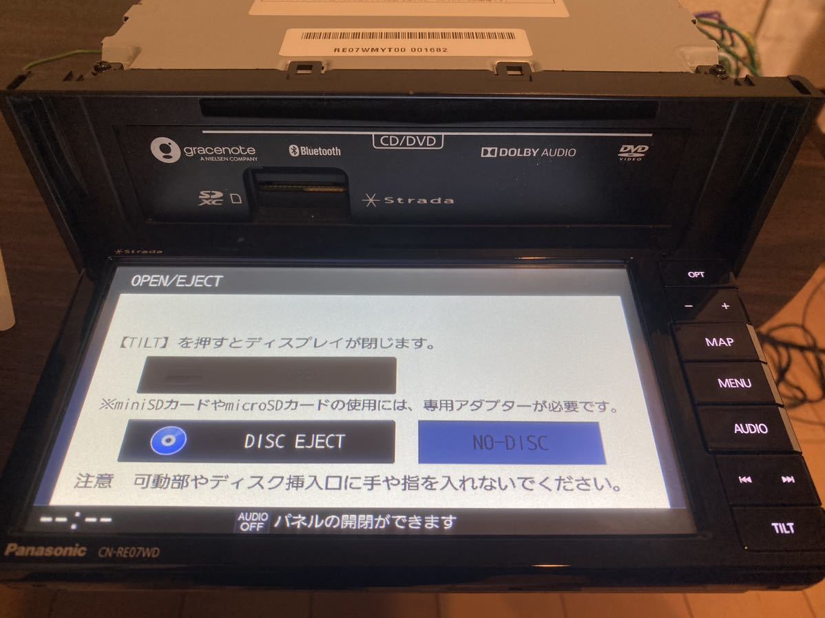パナソニック ストラーダ CN-RE07WD 地図2020年 地デジ メモリーナビ