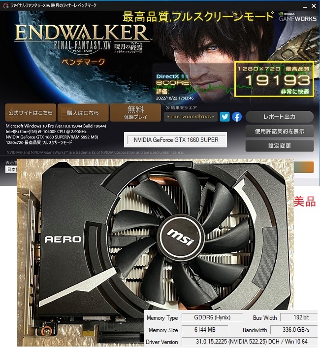 ゲーミングPC／i5-10400F／RTX3060 12GB／1TB SSD