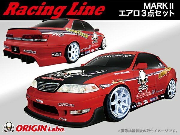 ORIGIN Labo. Racing Line】 オリジン FRP レーシングライン エアロ3