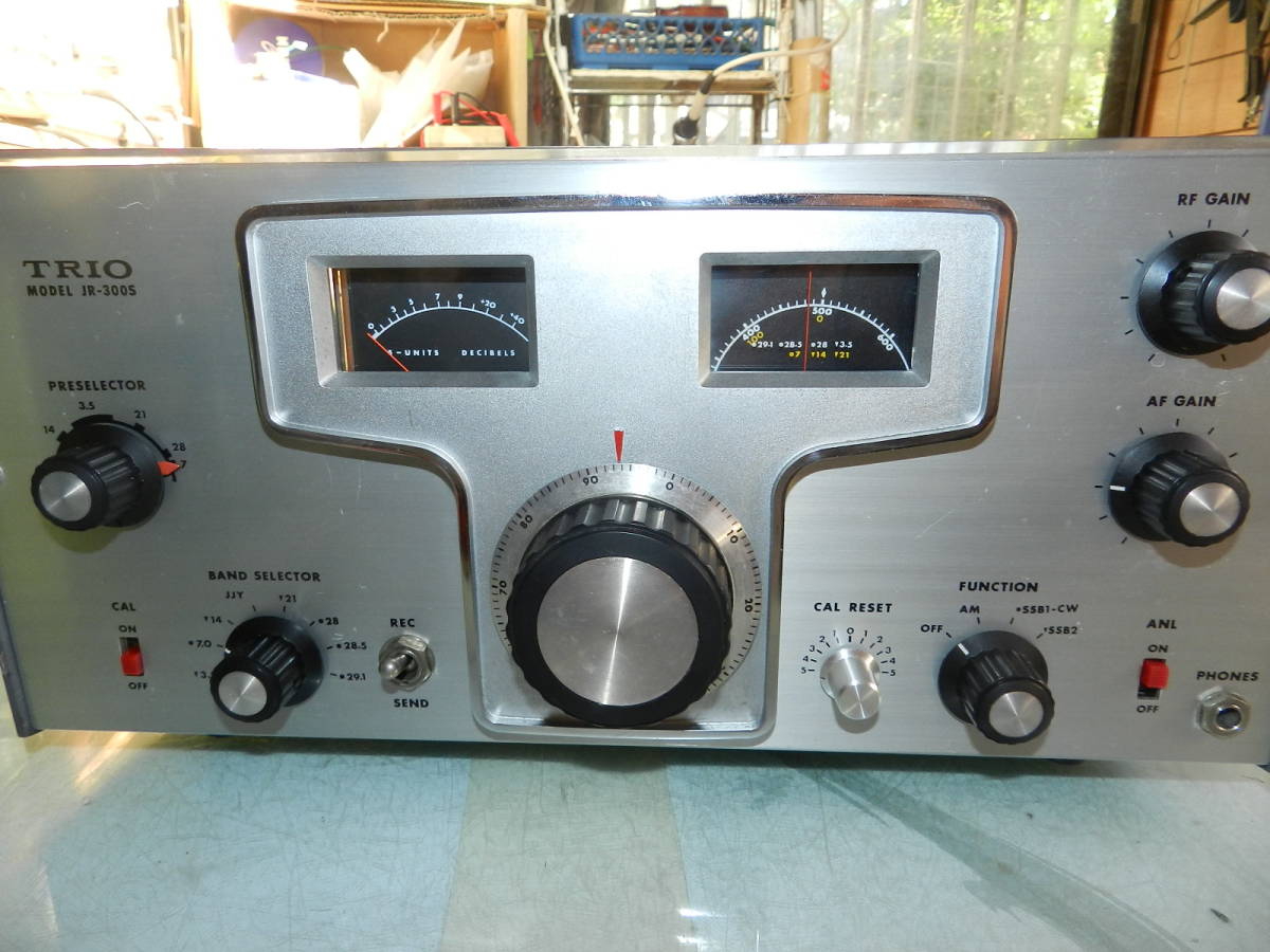 HR-500 マルチバンドレシーバー EXPARTNER ユピテル Yupiteru