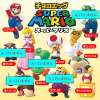 ガチャポンフィギアゼルダ・チョコエッグおまけマリオ_1