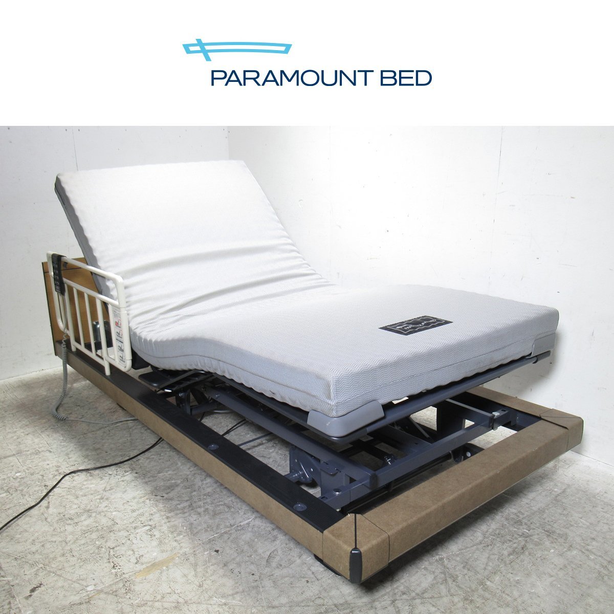 ■GE2■PARAMOUNT BED/パラマウントベッド■23万■『インタイム1000』■介護ベッド■電動ベッド■シングルサイズ■