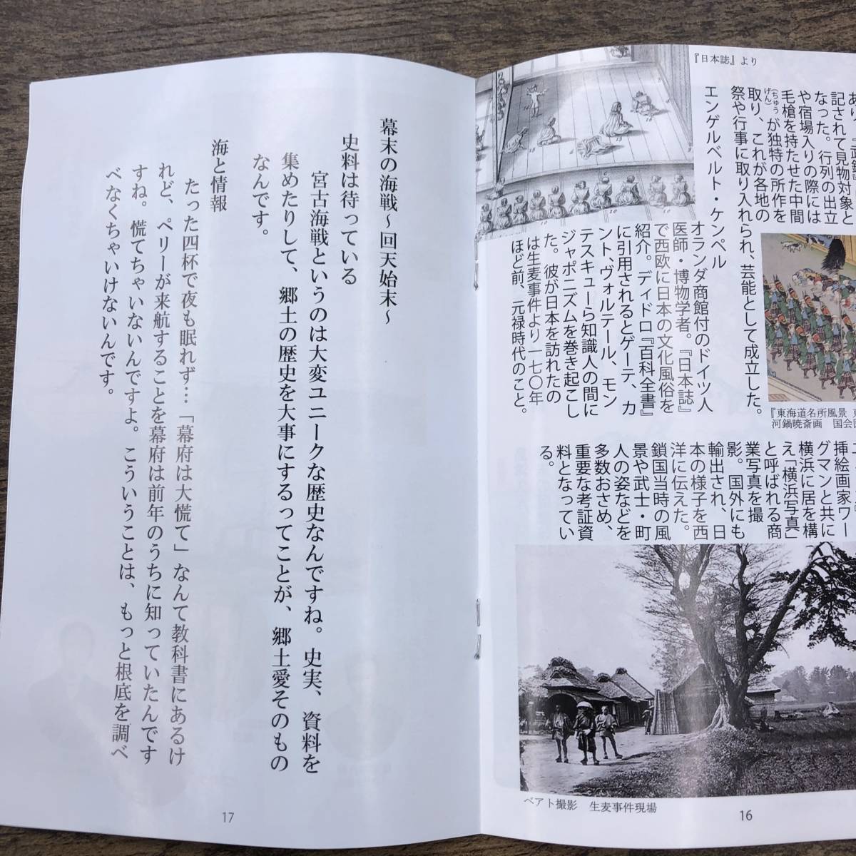 □吉村昭 講演録 私の史実探究□CD 5枚組 2015年2月発行□ 吉村昭