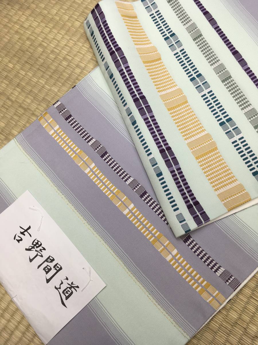【参考上代58.9万円】某高級問屋別注品　西陣老舗機屋謹製　吉野間道の意匠　西陣特選お洒落袋帯　未使用　未仕立③ 参考上代58.9万円某高級問屋別注品 西陣老舗機屋謹製 特選西陣織袋帯 ≪御仕立て上がり・中古美品≫ 「遠山有職文 高級美術正絹名古屋