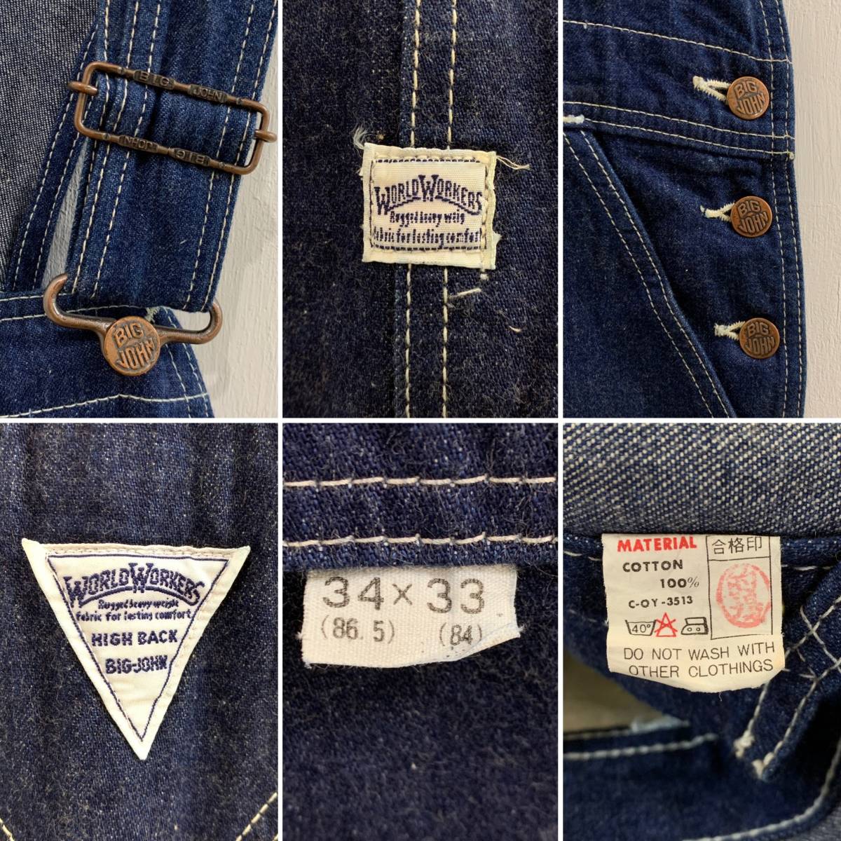 ☆BIG JOHN ビッグジョン WORLD WORKERS vintage デニムオーバーオール 
