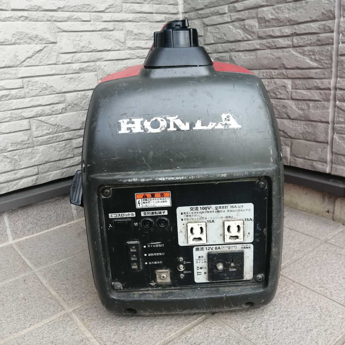 ジャンク】HONDA □ホンダ □インバーター発電機 □ポータブル発電機 