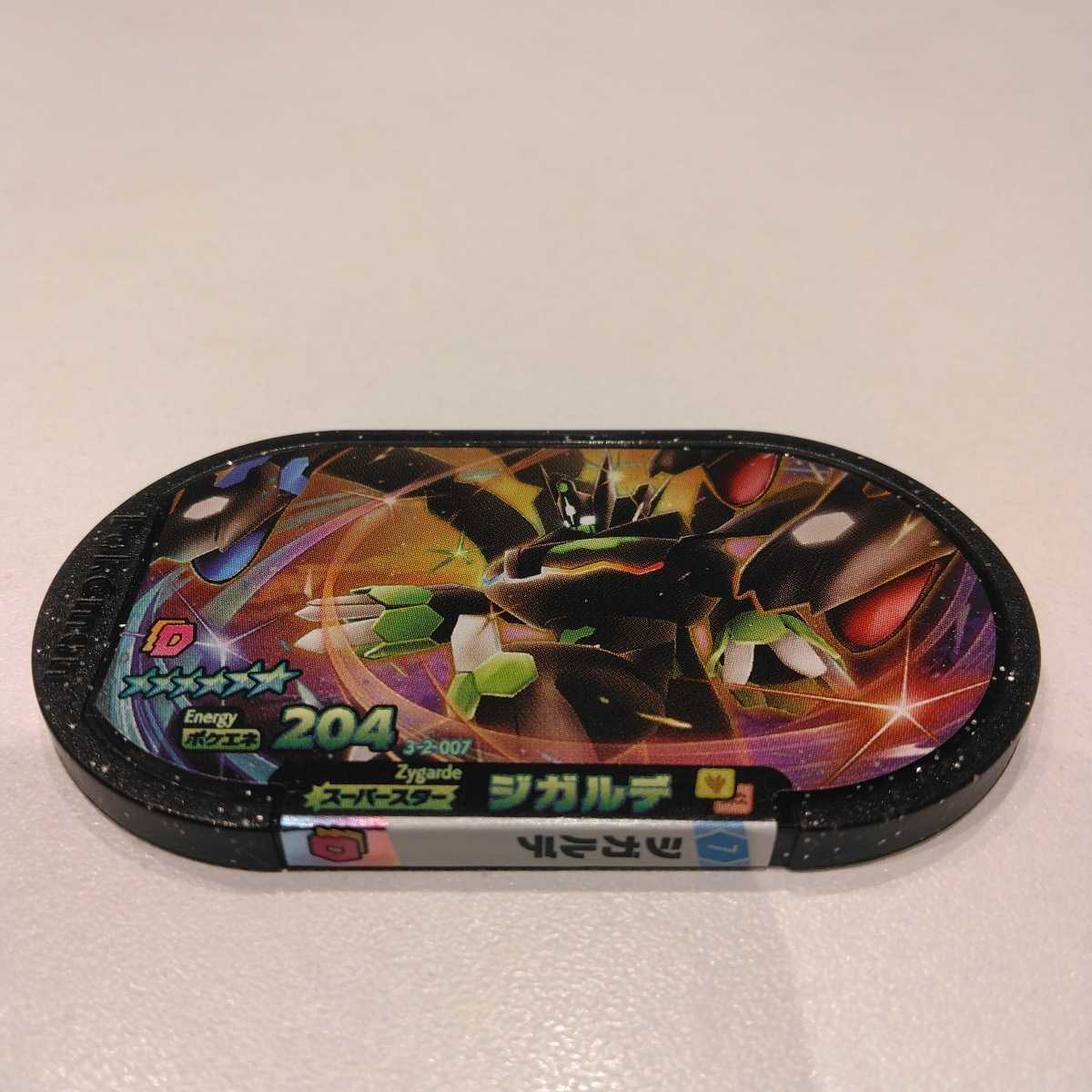 未開封】遊戯王 POWER OF THE ELEMENTS パワーオブジエレメンツ 3BOX