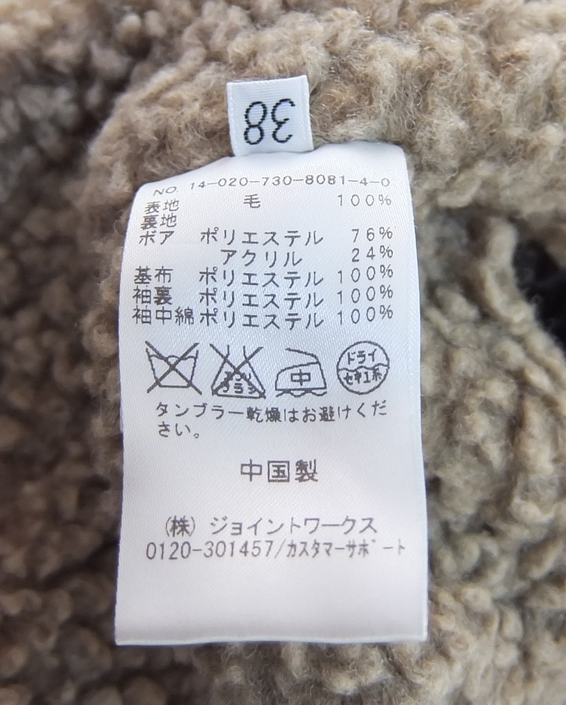 703 ハリスツイード シンプリシテプリュス フード ジャケット ウール 