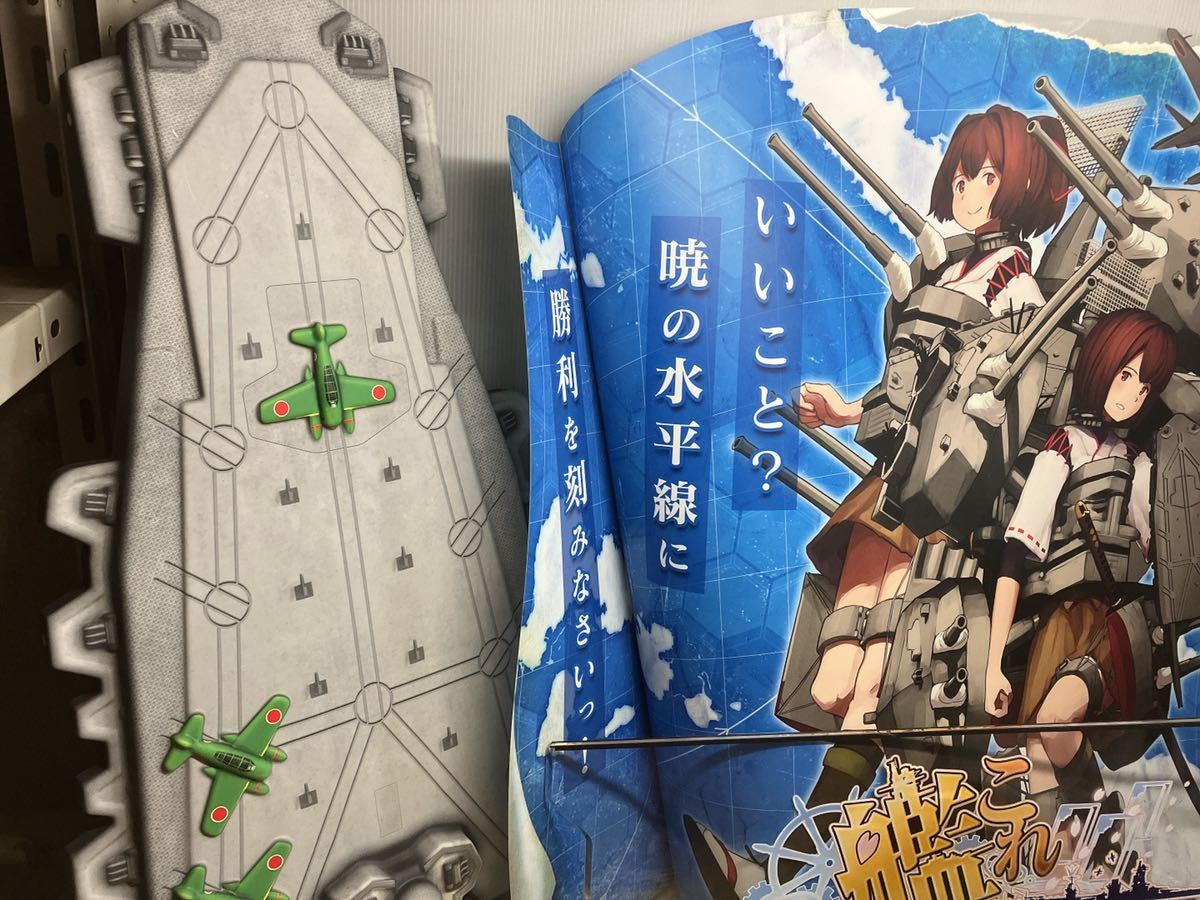 高品質，爆買い】 SEGA 艦これアーケード 筐体装飾一式 セガ ゲーム