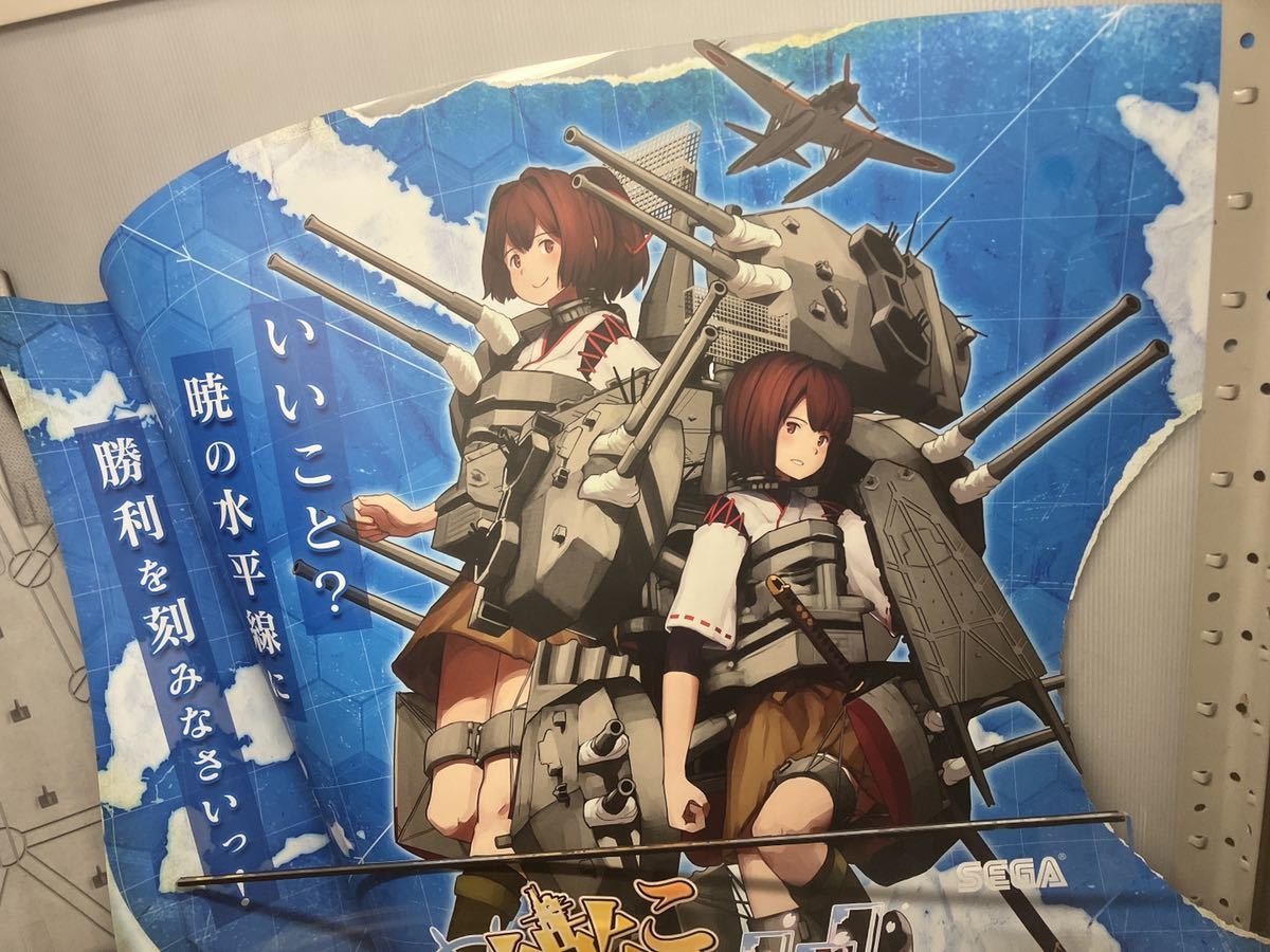 高品質，爆買い】 SEGA 艦これアーケード 筐体装飾一式 セガ ゲーム
