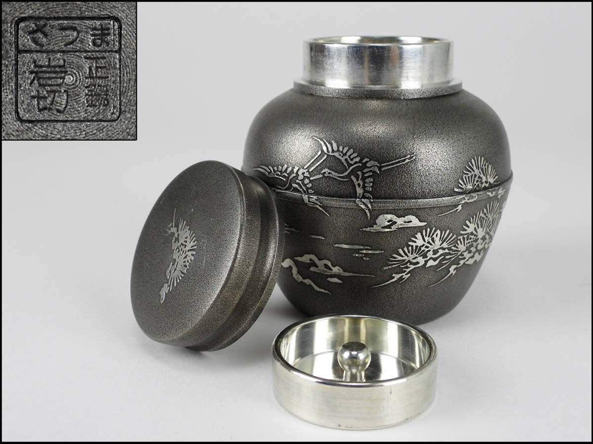 【騰立】正錫 岩切 松鶴紋 錫茶入.煎茶道具■検鉄瓶銀瓶鉄砲口土瓶宝瓶急須■256058