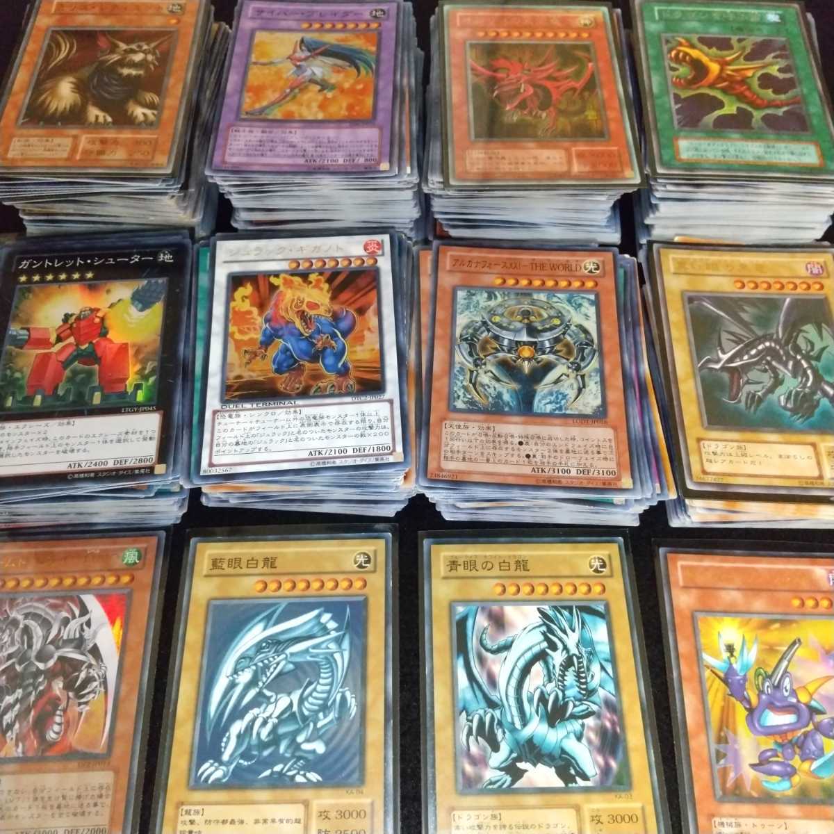 遊戯王 引退品 まとめ売り スーパーレア以上含む 初期あり 遊戯王