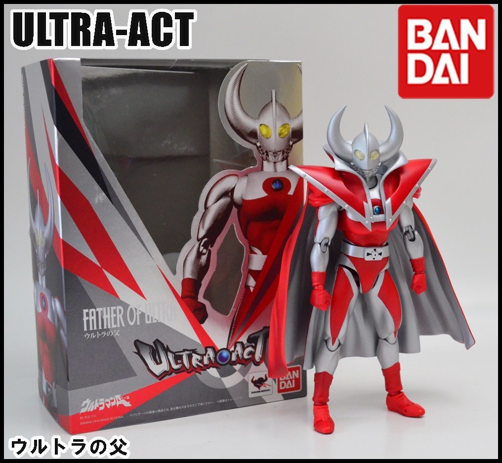 バンダイ ULTRA ACT ウルトラマンA ウルトラの父 ウルトラマンA