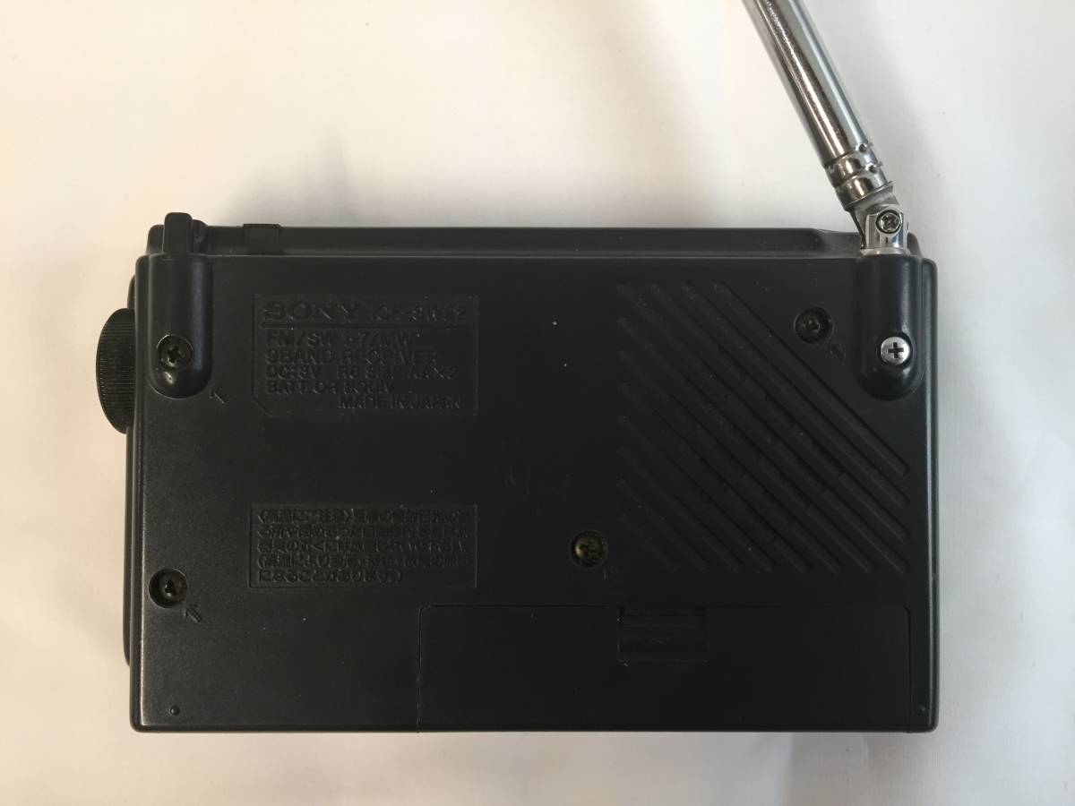 SONY ICF-SW22 動作品 ラジオ ソニー SW MW FM ICF-SW22 SONY ソニー