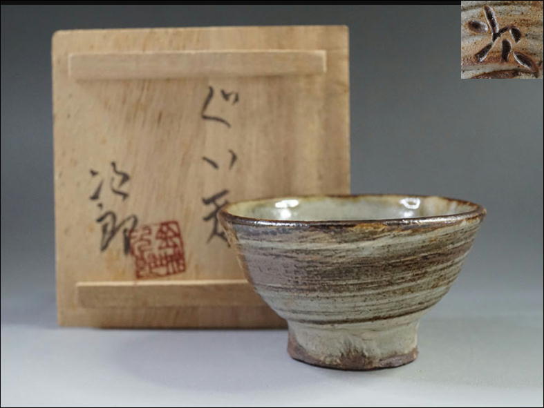中国古玩 緑砡石 翡翠 青砡手彫水盠 公式通販 唐物 東京書芸館公式通販