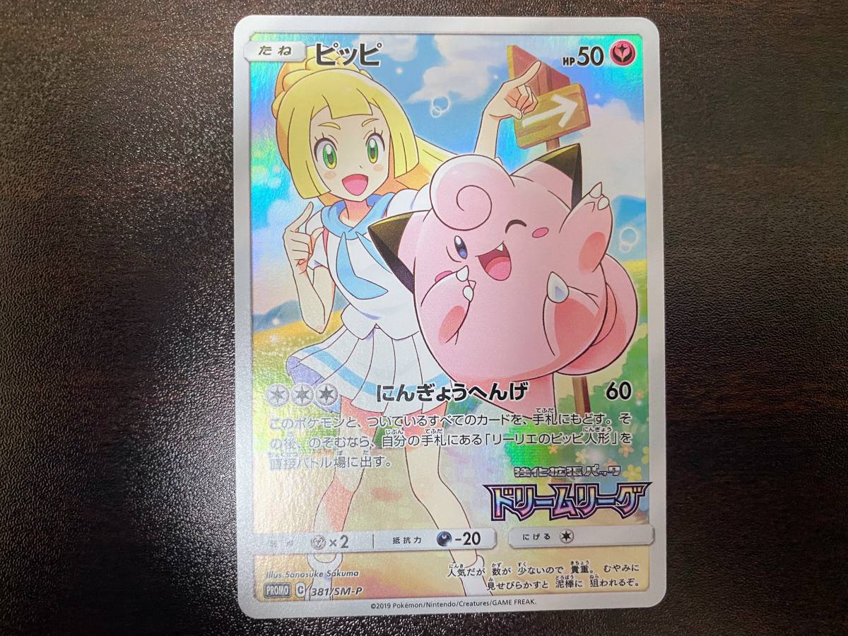遊戯王 初期 大量 まとめ売り 2期 公式通販 処分 まとめ売り。 初期、2