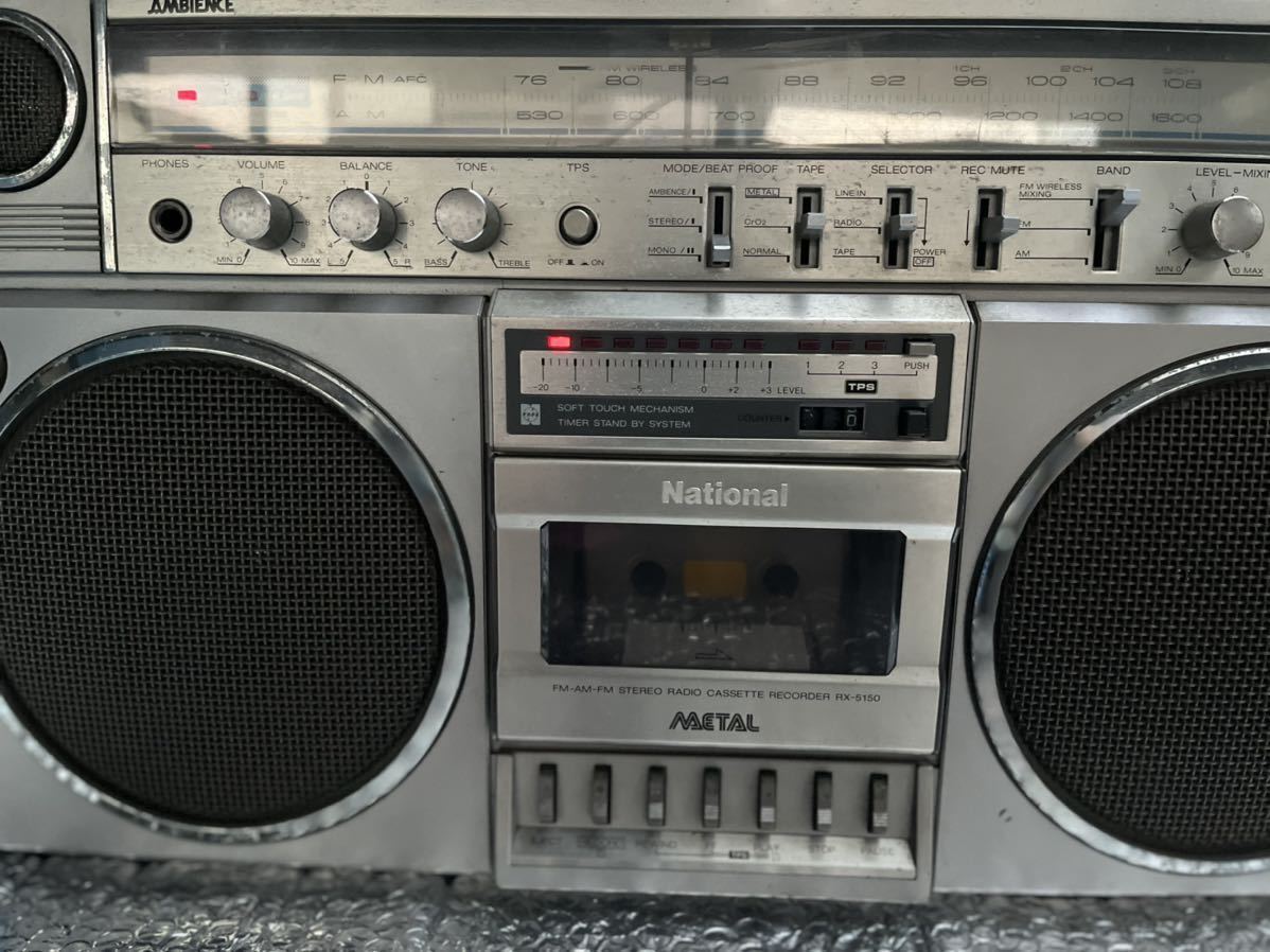 RX-5150 ラジカセ National ナショナル AMBIENCE - 昭和レトロ Yahoo!オークション 「rx-5150」の落札相場・落札価格 Cassette 希少 Radio 「ディスコ50」 紹介・メンテRX-5150 FM動作OK メルカリ