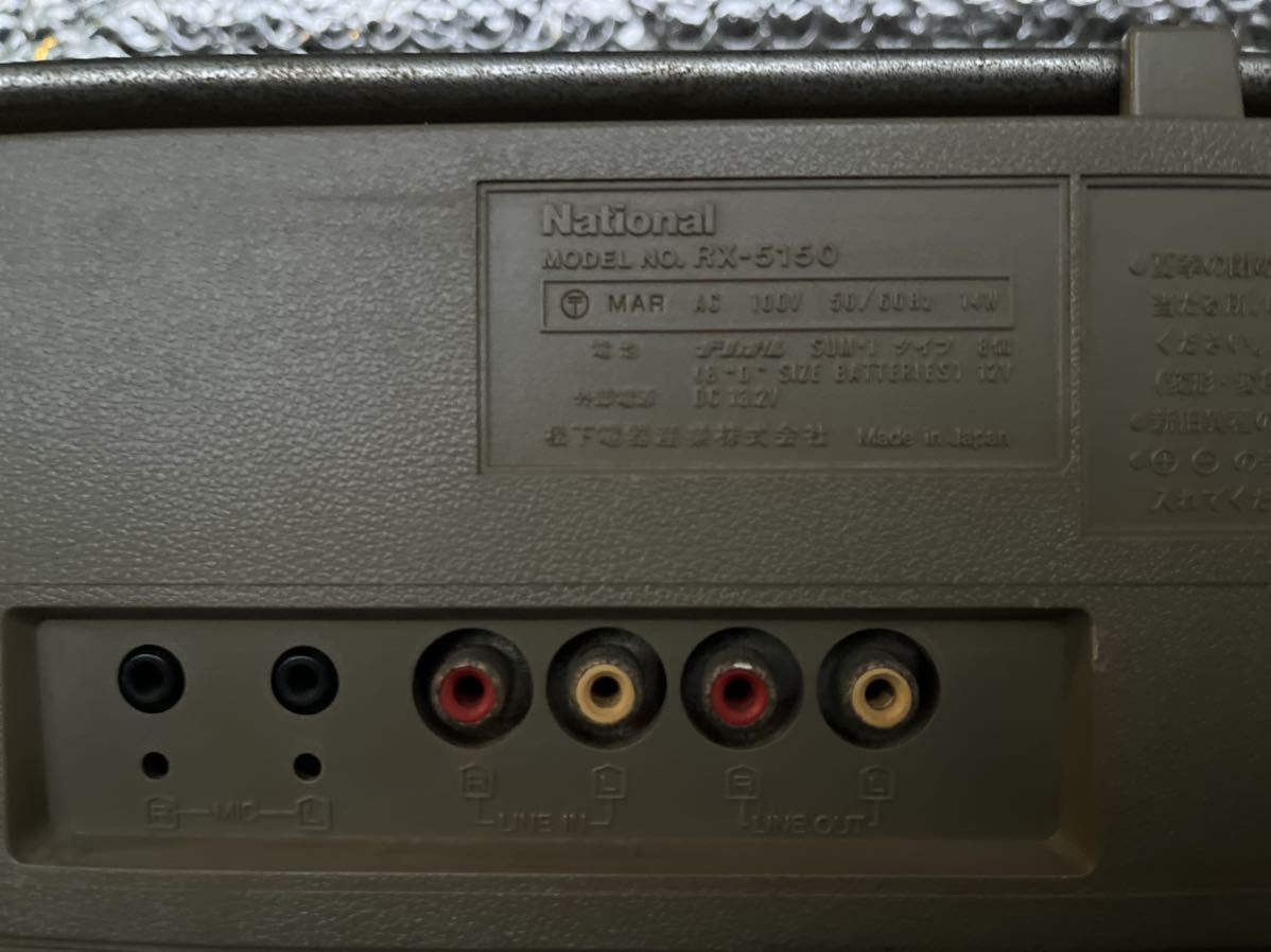 RX-5150 ラジカセ National ナショナル AMBIENCE - 昭和レトロ Yahoo!オークション 「rx-5150」の落札相場・落札価格 Cassette 希少 Radio 「ディスコ50」 紹介・メンテRX-5150 FM動作OK メルカリ