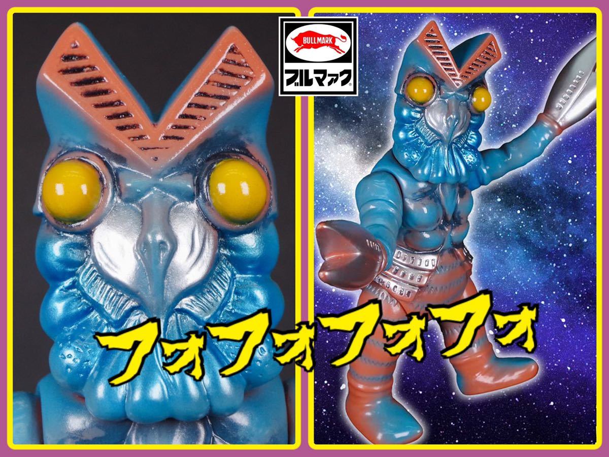 大人気，安い】 即決 X-PLUS 大映30㎝シリーズ 少年リック限定 ガメラ