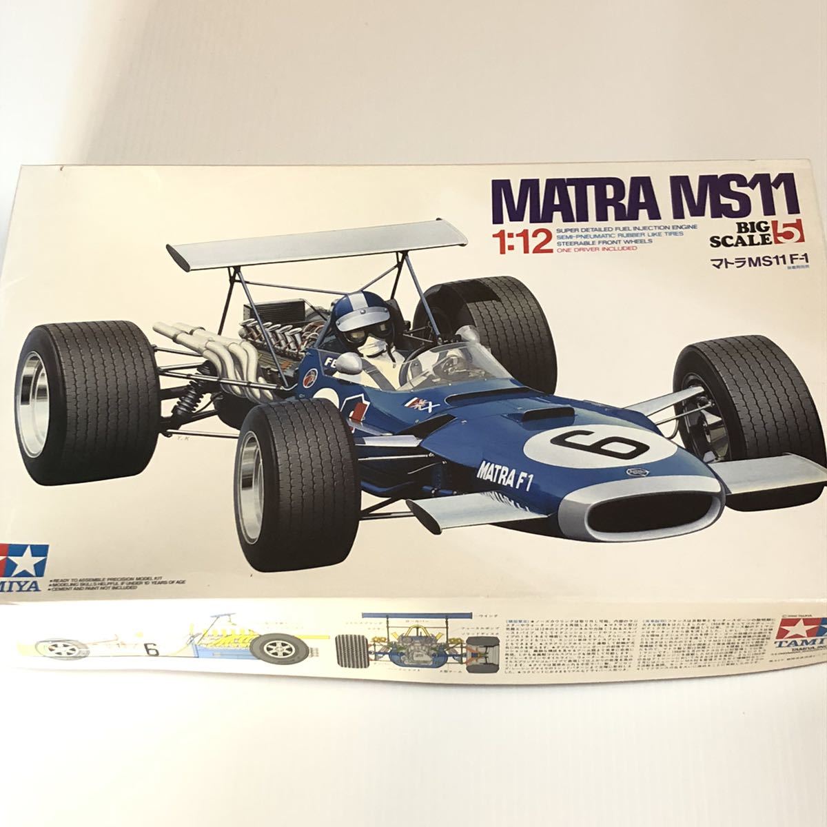  タミヤ 1/12 マトラ MS11 F-1 未組立(フォーミュラ)｜売買されたオークション情報、yahooの商品情報をアーカイブ公開 - オークファン フォーミュラ