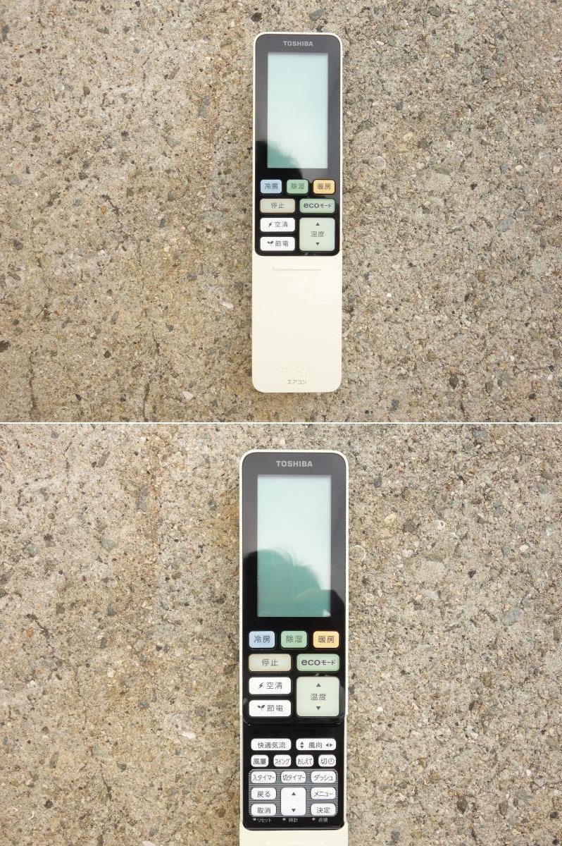 ルームエアコン 2.2kw 8畳 2026年最新Yahoo 40の中古品 白くまくん