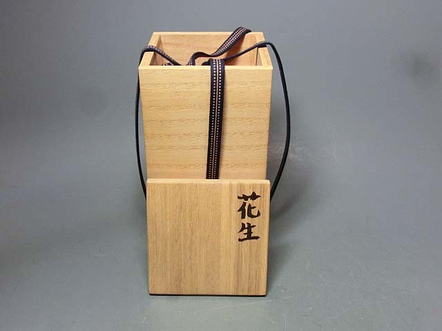 0 作 花瓶（共箱）茶道具・陶芸家・花生・壷 戸田浩二 最安値，お得