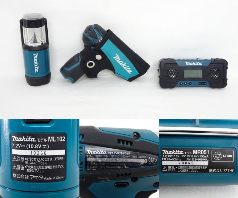 1円】マキタ MAKITA コンボキット CK1002SP1 インパクトドライバー  