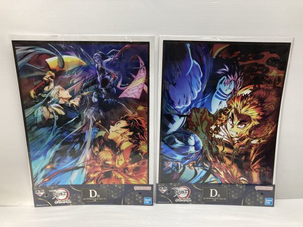 一番くじ 鬼滅の刃 SPIRITS公式 SPIRITS 一 ～繋いだ軌跡～｜一番くじ