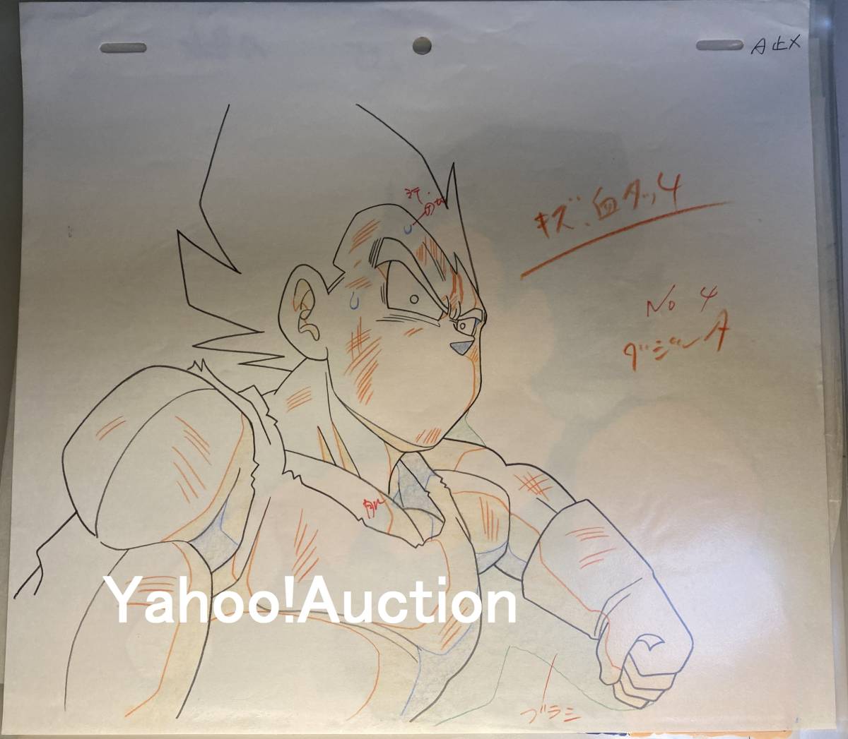 ドラゴンボールZ ベジータ セル画・原画(動画）各4枚 合計8枚セット品 