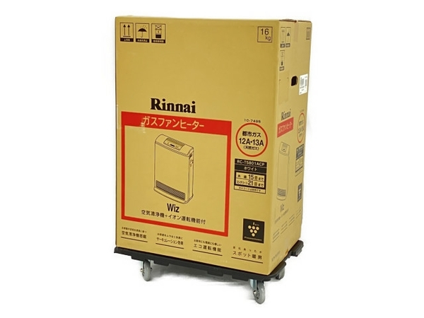 リンナイ ガスファンヒーター RC-T5801ACP　LPガス用　ガスホース付き RC-T5801ACP リンナイ ガスファンヒーター Rinnai Wiz | 公式通販 ガス