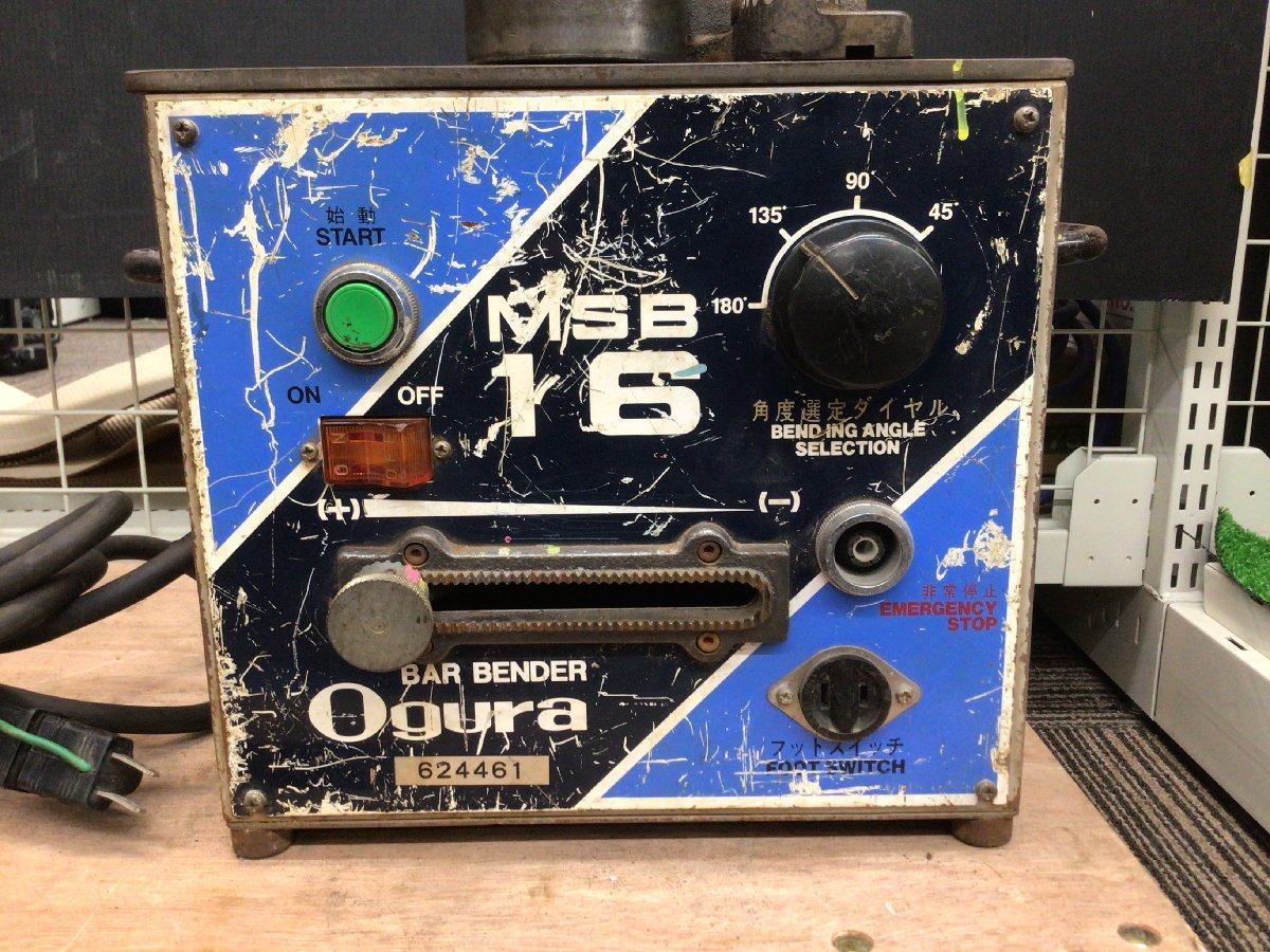 オグラ Ogura | バーベンダー MB-816用部品 - 株式会社オグラ 鉄筋 