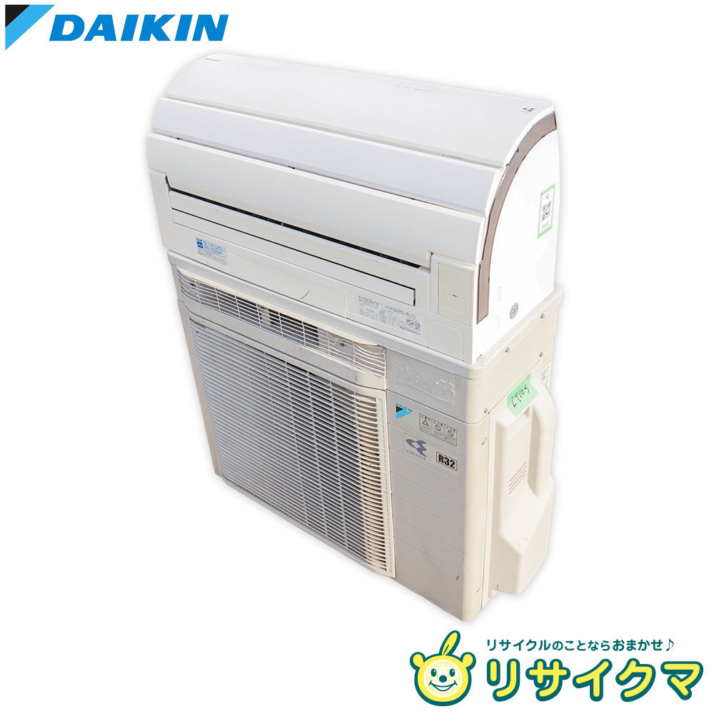 ルームエアコン ダイキン 5.6kW 18畳 5.6kw 単相200v ダイキン⁄DAIKIN 