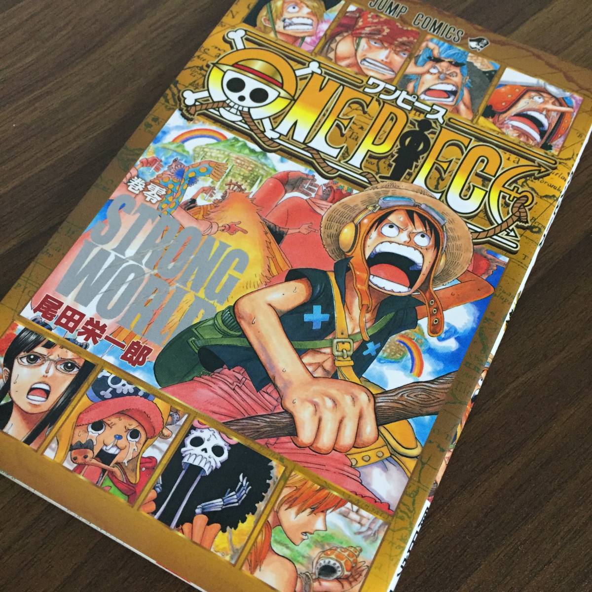 One Piece Strong World ブックカバー Materiaisjr Com Br One Piece Strong World ブックカバー Materiaisjr Com Br