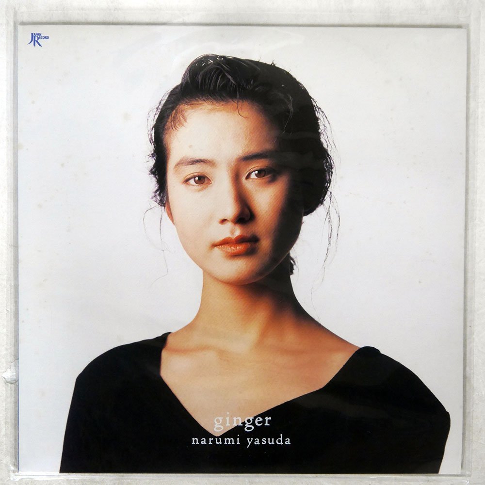 △01)1点限り!帯付き佐藤博⁄THIS BOY⁄ALR-28066⁄LPレコード - 佐藤博