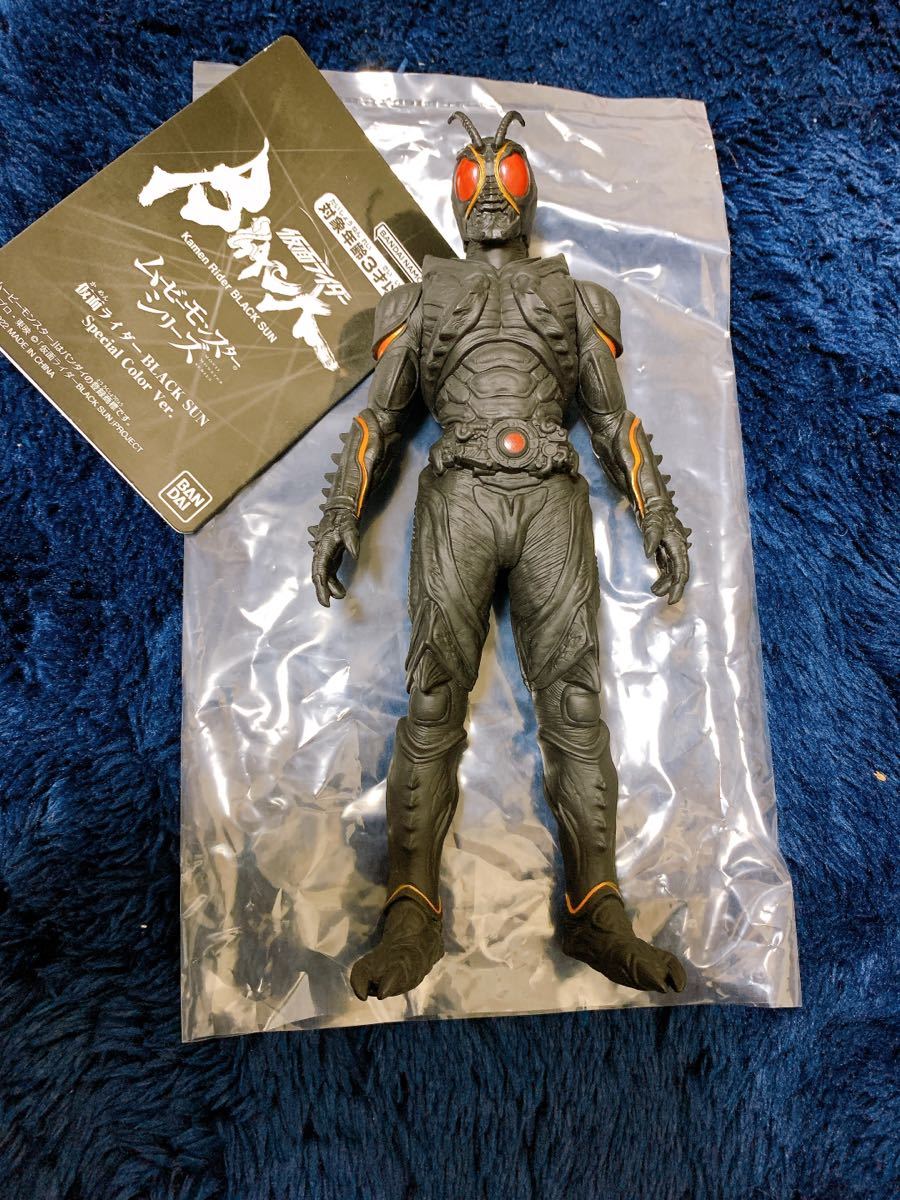 SUN 仮面ライダーBLACK ムービーモンスターシリーズ Color BLACK Special 仮面ライダー ホットトイズの『仮面ライダーBLACK SUN』 第2弾。最終決戦を再現 ⚫️バンダイ ver. | - メルカリ 「仮面ライダーBLACK