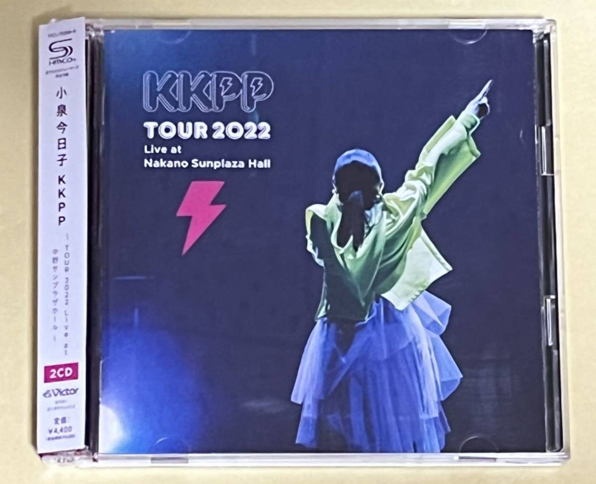 正規品，格安 小泉今日子 KKPP TOUR 2022 Live at 中野サンプラザホール /2枚組(小泉今日子)｜売買されたオークション情報、yahooの商品情報をアーカイブ公開 - オークファン か行