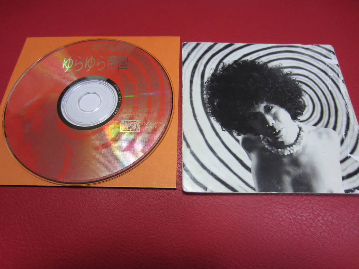 ゆらゆら帝国 - 坂本慎太郎 PAY CDの通販はau マーケット 輸入 | TOWER
