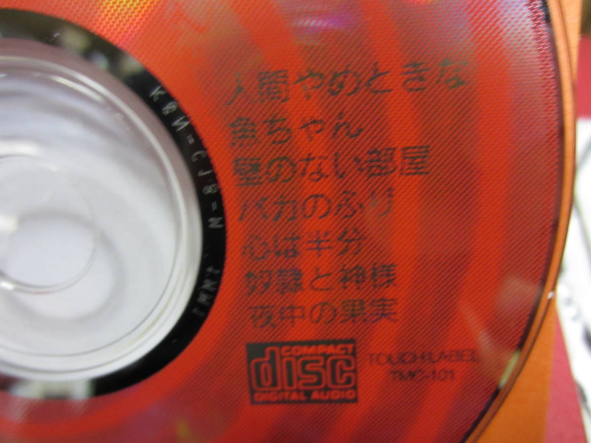 ゆらゆら帝国 - 坂本慎太郎 PAY CDの通販はau マーケット 輸入 | TOWER