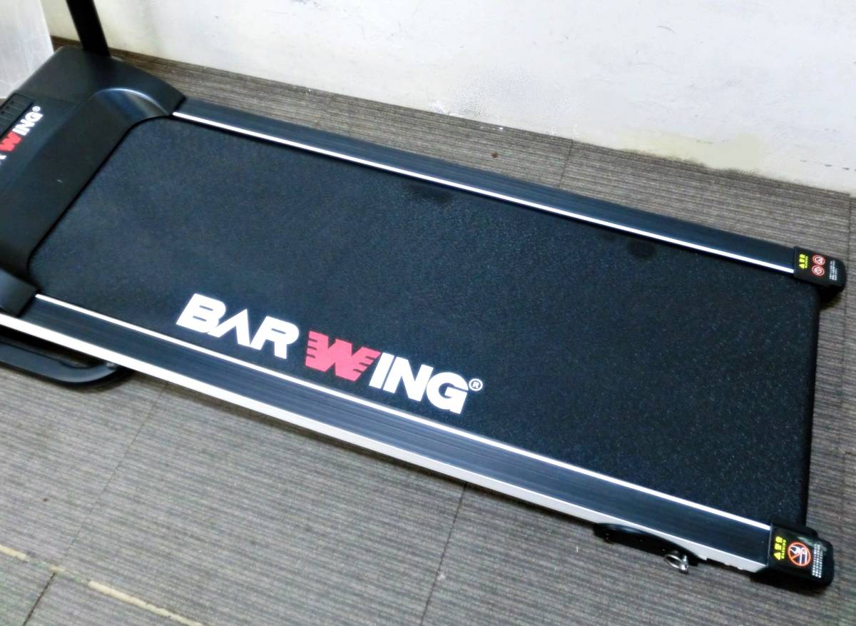 バーウィング BARWING ルームランナー0.8～16㎞/h BW-SRM16 24 