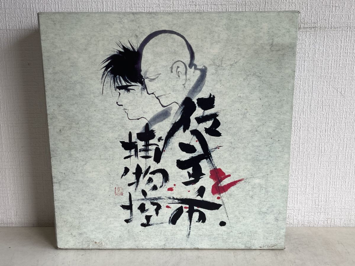 佐武と市捕物控LD-BOX【レーザーディスク】 佐武と市捕物控LD-BOX