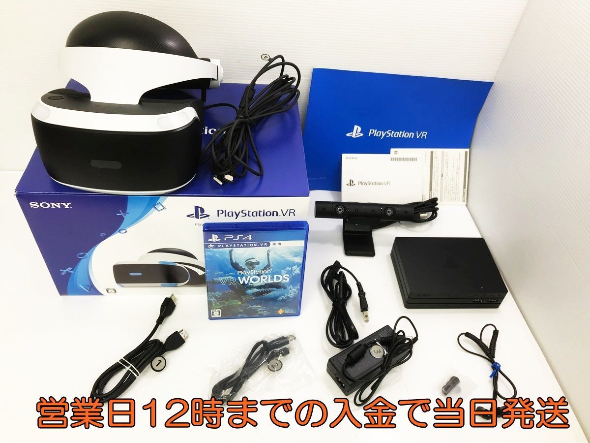 VR PlayStation Sony actually pretty SCAN 【1円】PlayStation VR