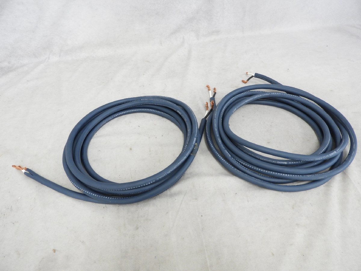SAEC SPC-1000 スピーカー ケーブル ペア 2.3m 【公式通販】