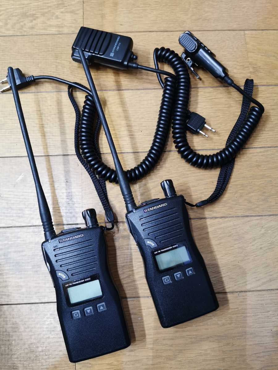 ICOM IC-381(430MHz)FMトランシーバー・ジヤンク品 | TSUM1947.BY