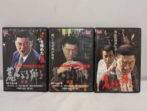 竹中正久の値段と価格推移は 73件の売買情報を集計した竹中正久の価格や価値の推移データを公開