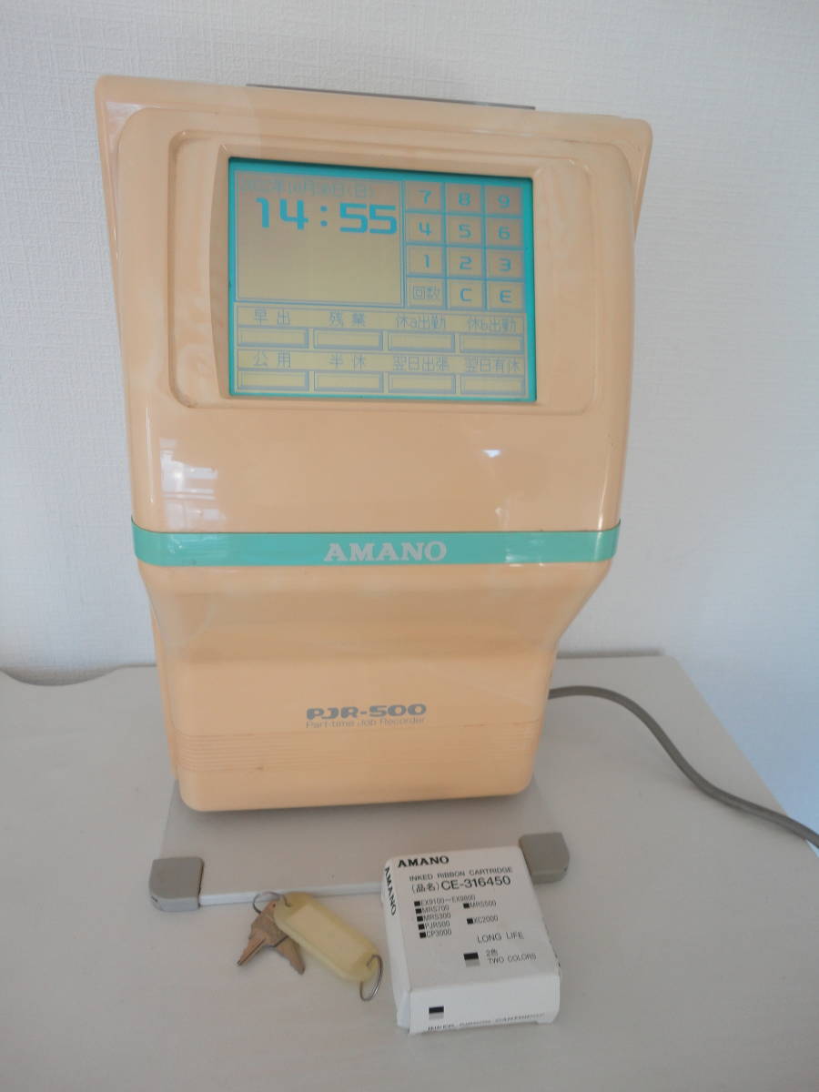 アマノ AMANO タイムレコーダー PJR-500 鍵 新品インク付き 中古