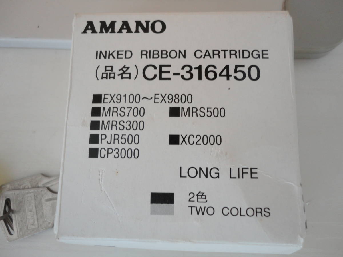 アマノ AMANO タイムレコーダー PJR-500 鍵 新品インク付き 中古
