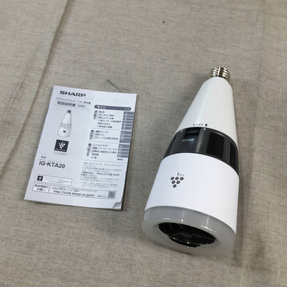 シャープ イオン発生機 プラズマクラスター トイレ用 SHARP プラズマ 