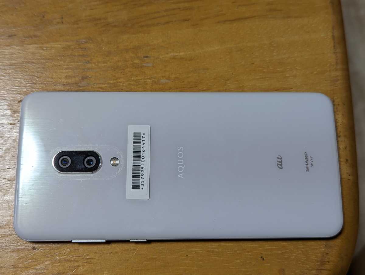 SHARP AQUOS zero2 au SHV47 AQUOS SHV47 SHARP SIM ミスティ SIM