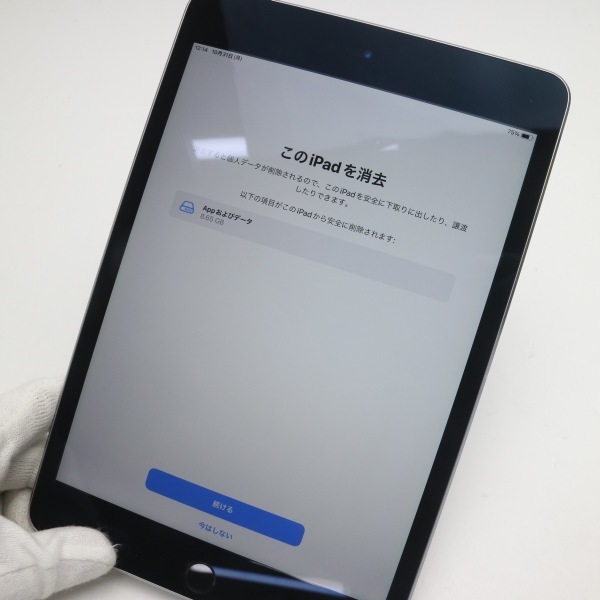 超美品 iPad mini 4 Wi-Fi 128GB スペースグレイ 即日発送 タブレット